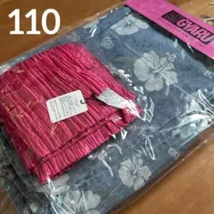 新品　コギャル　浴衣　デニム　110㎝　3点セット