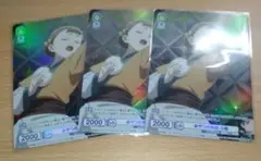 ヴァイスシュヴァルツ 薬屋のひとりごと CP 小蘭