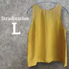 美品✨Stradivarius 【L】イエロー ノースリーブ ビビット