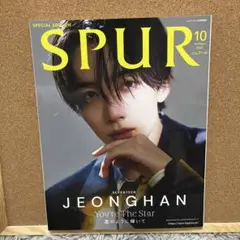 SPUR 2022年10月号　ジョンハン　表紙