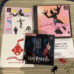 PlayStation1/プレイステーション1/プレステ1/PS1  エイブアゴーゴー バストアムーブ るろうに剣心 オウバードフォース  等 ソフト 50点以上セット エイブ・ア・ゴーゴー｜プレイステーション (PS1)｜ゲームバンク