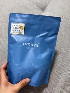 umiral バスソルト