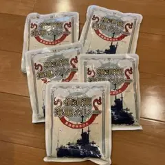 横須賀海軍カレー 200g 5個