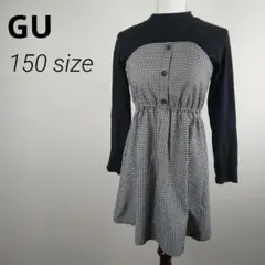 GU 子供服　黒と白のチェック、千鳥格子柄ワンピース　150サイズ　モノトーン