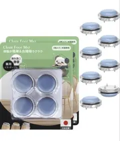 椅子脚カバー 椅子脚キャップ 傷防止 木製脚用 保護パッド 丸形 8個 青
