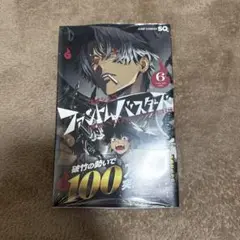 Item thumbnail for item 863f9ab2-415b-4a94-af0b-56757914d30f