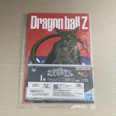 一番くじ【ドラゴンボール 未来への決闘】I賞 キャンバス風ボード セル