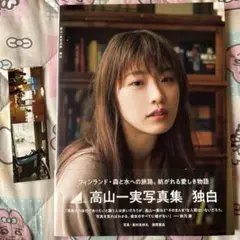 Item thumbnail for item 7236ae0e-c162-4a49-87ff-60bfbbce66c0