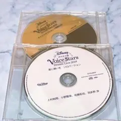 声の王子様 2019 CD
