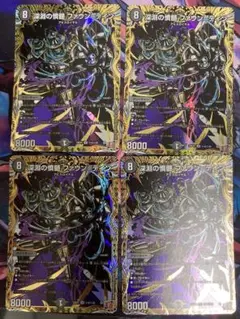 深淵の憤髄ファウンテイン　シク　シークレット