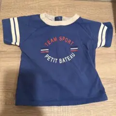 PETIT BATEAU TEAM SPORT Tシャツ 半袖 12m 74cm