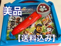 美品　おしゃべりパウフェクトずかん　パウパトロール　送料込み