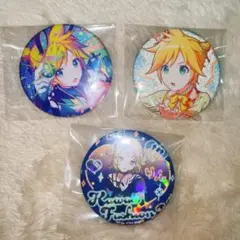鏡音リン　鏡音レン　グリッター缶バッジ　プロセカ　kawaii fashion