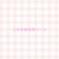 Item thumbnail for item c4dbb4a2-3ab0-4fe2-8e8e-973f7be9a2b3