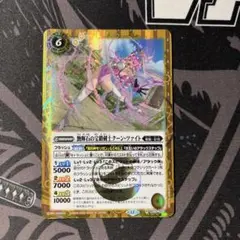 バトルスピリッツ BS73 黝輝石の宝鎖剣士クーン・ツァイト シークレット