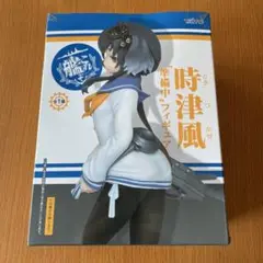 新品　未開封　艦これ　時津風　準備中　フィギュア