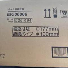 2025年最新】TOTOダクト用換気扇の人気アイテム - メルカリ