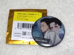 鬼滅の刃 無限城編　ものがたる背中コレクション　缶バッジB　狛治 恋雪　②