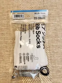 Family Mart ファミマ リブソックス 新品・未使用 25-28cm
