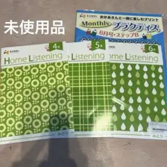 2025年最新】eqwel プラクティスの人気アイテム - メルカリ