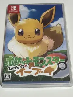 ポケットモンスター Let's Go! イーブイ　箱付き ※動作確認済み