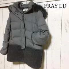 FRAY I.D ダウンジャケット フォックス ファー グレー フリーサイズ