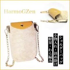 [HarmoGZen] ショルダーバッグ イエロー