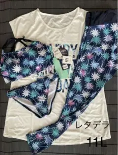 ⑤★新品★レタデラ★11L★4点セット水着★色移りあり　ヨガ・ピラティス