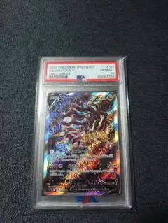 ギラティナvsa PSA6 ギラティナvsa PSA6
