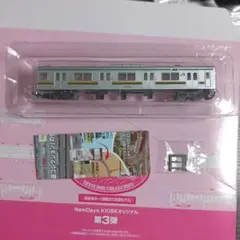 鉄道コレクション 205系宇都宮線