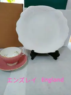 エンズレイ カップ&ソーサーとプレートセット