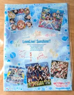 【新品未開封】Aqours A4クリアファイル