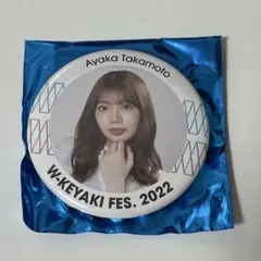 Item thumbnail for item 3073aab9-17eb-40ab-8c32-58a3e885af76