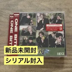 NEXZ OneBite 新品未開封 2枚セット シリアル