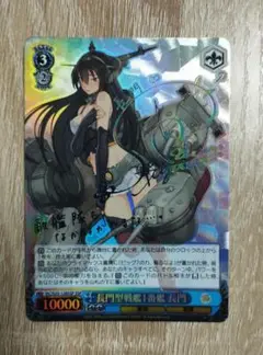 2025年最新】ヴァイス 長門 サインの人気アイテム - メルカリ