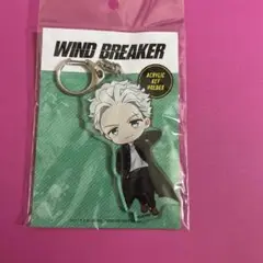 WINDBREAKER 梅宮一のアクリルキーホルダー