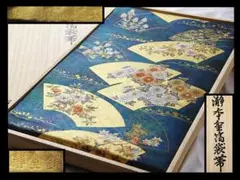 昭和能装束　若松華遥　きもの　絵図　定価５万円 2025年最新】若松華瑶の人気アイテム - メルカリ