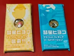 未開封　彗星ヒヨコ　マスコットフィギュア