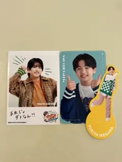 池川侑希弥　2025 Are You Ready? フォトカード ⭐︎未使用⭐︎
