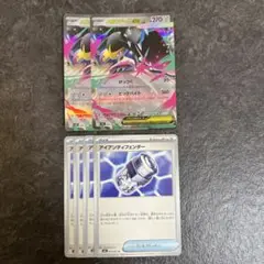 ポケモンカード メガクチートex アイアンディフェンダー デッキパーツ 計6枚