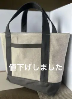 ベージュと黒のキャンバス トートバッグ