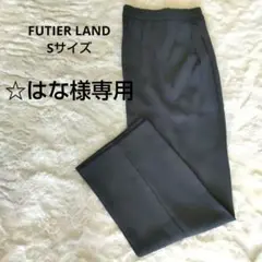 新品✨FUTIER LAND/センタープレス/美脚パンツ/ダークグレー