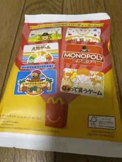 マクドナルド　ハッピーセット　みんなで！パーティーゲーム　どうぶつしょうぎ