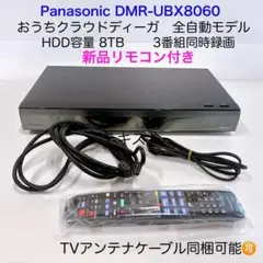 Item thumbnail for item d0d96717-6d55-4045-a4e0-729c1cd0b225