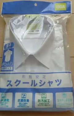 半袖 スクールシャツ 180 A 男の子 学校 ワイシャツ ⑤