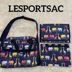 【LESPORTSAC】象さんボストンバッグマザーズバッグ3点セット★