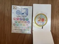 匿名　ディズニー　ダッフィー　20周年　ワッペン　カラフルハピネス