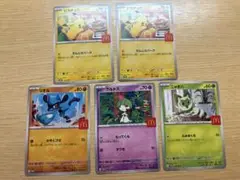マック　ポケモン　プロモ