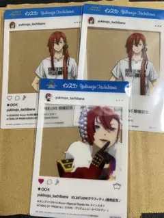 KINGOFPRISM キンプリ インスタァ風カード 太刀花ユキノジョウ 3枚