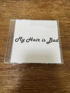 My Hair is Bad CD デモ 2025年最新】マイヘア デモの人気アイテム - メルカリ